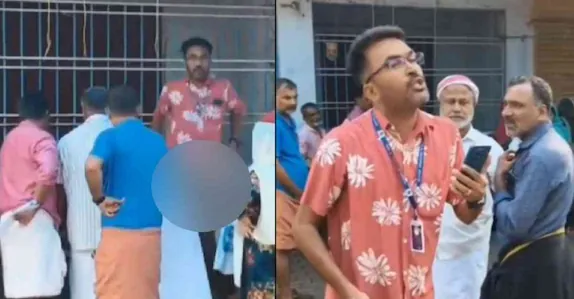 വാക്കുതർക്കത്തിനിടെ ഉടുമുണ്ട് പൊക്കി കാണിച്ച് ബിഎൽഒ, സ്ഥാനത്തു നിന്നു മാറ്റി; വിശദീകരണം തേടും