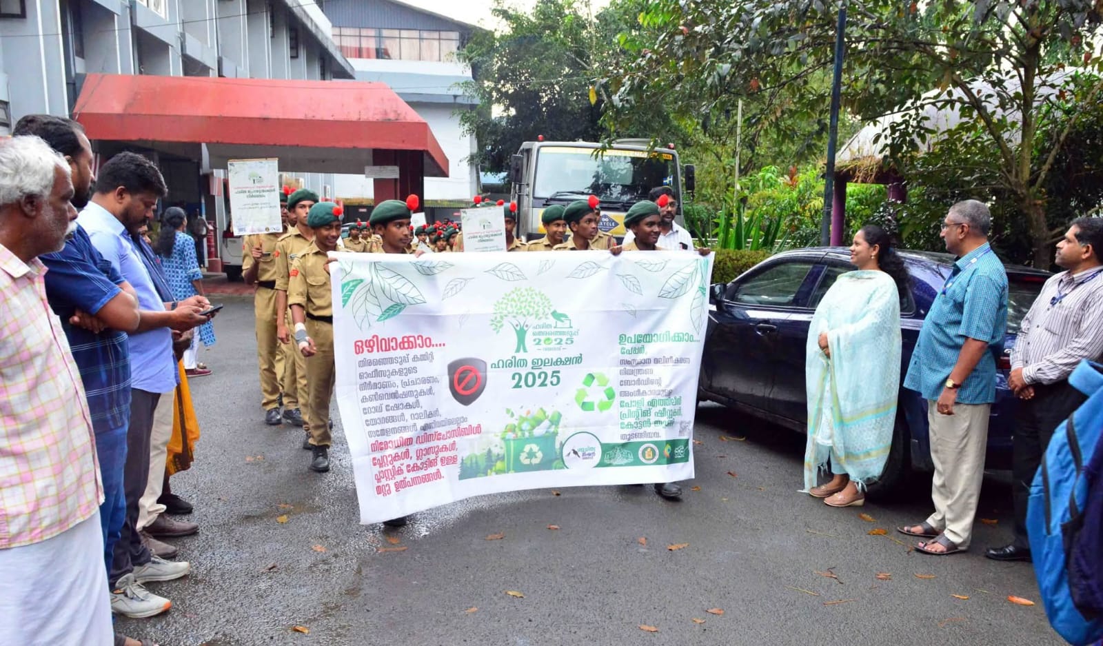 ഹരിത തെരഞ്ഞെടുപ്പ് പ്രചരണ ജാഥ