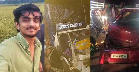 വാനും കാറും കൂട്ടിയിടിച്ച് 3 പേർ മരിച്ചു; 2 പേര്ക്ക് പരിക്ക്