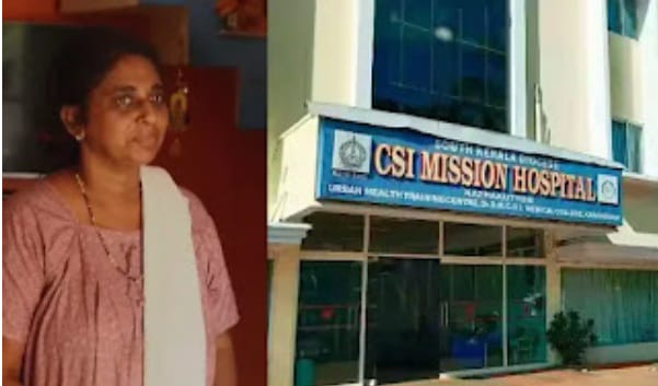 ശസ്ത്രക്രിയയ്ക്കിടെ തുണി വയറിനുള്ളില് തുന്നിക്കെട്ടി’; കഴക്കൂട്ടം സിഎസ്ഐ മിഷന് ആശുപത്രിക്കെതിരെ പരാതി