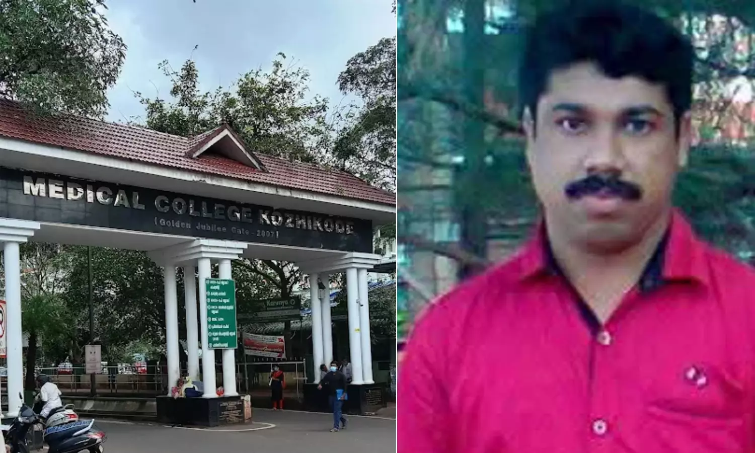 കോഴിക്കോട് മെഡിക്കൽ കോളജിൽ ചികിത്സ പിഴവിൽ രോഗിമരിച്ചെന്ന ആരോപണം; അന്വേഷണത്തിന് മൂന്നംഗ സമിതി