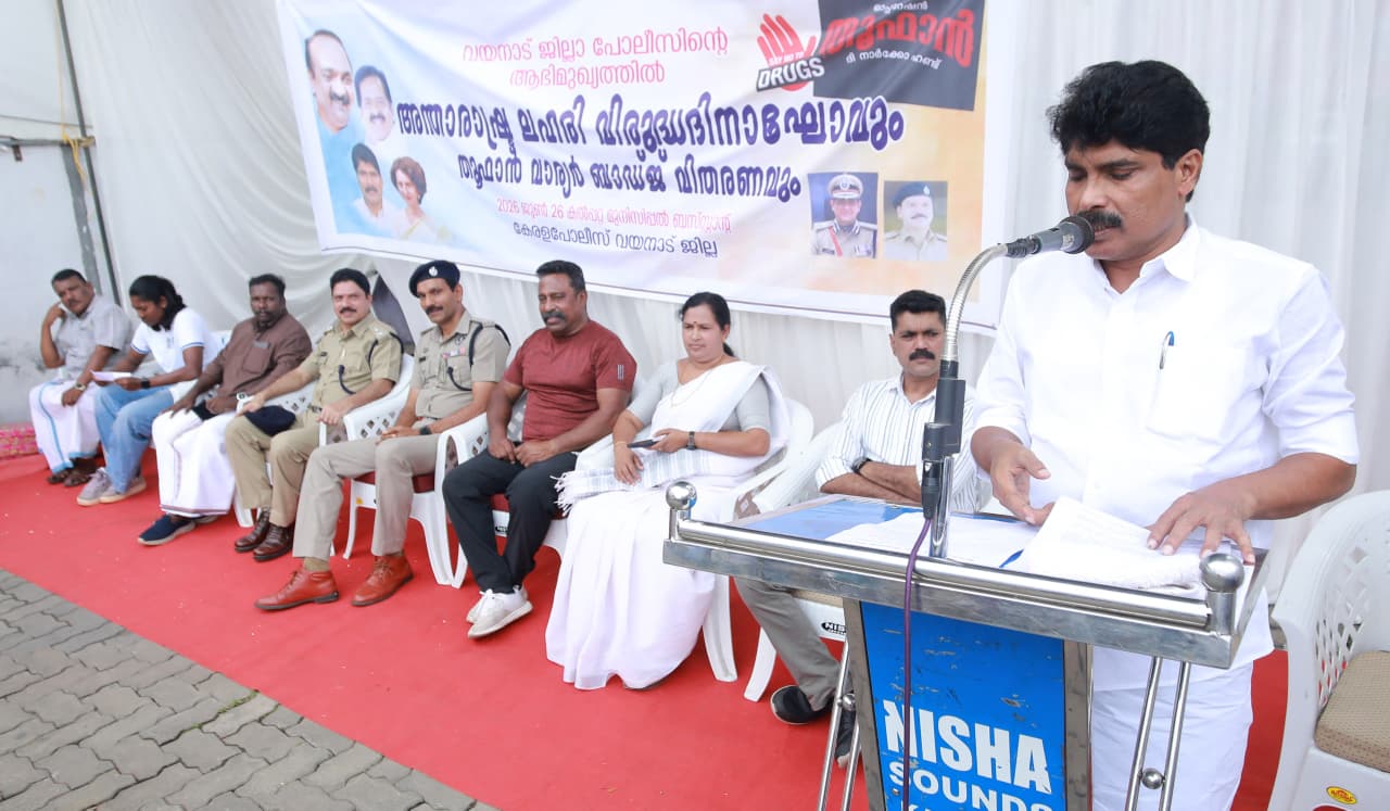 ഓപ്പറേഷൻ തൂഫാൻ ; വയനാട് പോലീസിന്റെ ലഹരിവിരുദ്ധ റാലിയിൽ അണി ചേർന്ന് ആയിരങ്ങൾ