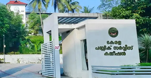 അധികാരത്തിലെത്തുമെന്ന് കരുതി വഴിവിട്ട നീക്കം?; റാങ്ക് ക്രമക്കേട് മഞ്ഞുമലയുടെ അറ്റം? മറ്റു പരീക്ഷകളും സംശയനിഴലിൽ
