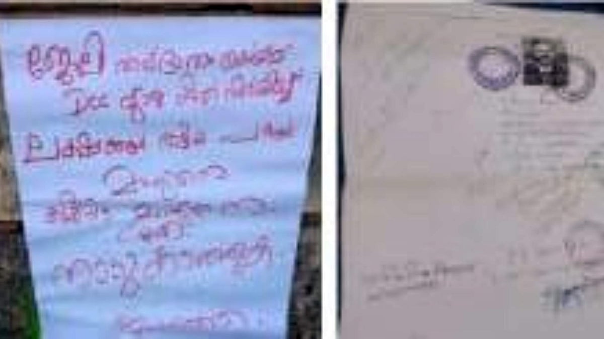 കോര്പറേഷനില് ജോലി വാഗ്ദാനം ചെയ്ത് പണംതട്ടി; പ്രതി വിഷം കഴിച്ച് ആശുപത്രിയില്