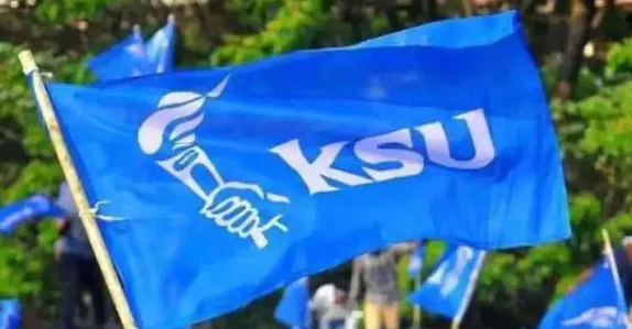 സമരം ചെയ്ത വിദ്യാർഥികൾക്ക് മർദനം: നാളെ കെഎസ്യുവിന്റെ വിദ്യാഭ്യാസ ബന്ദ്
