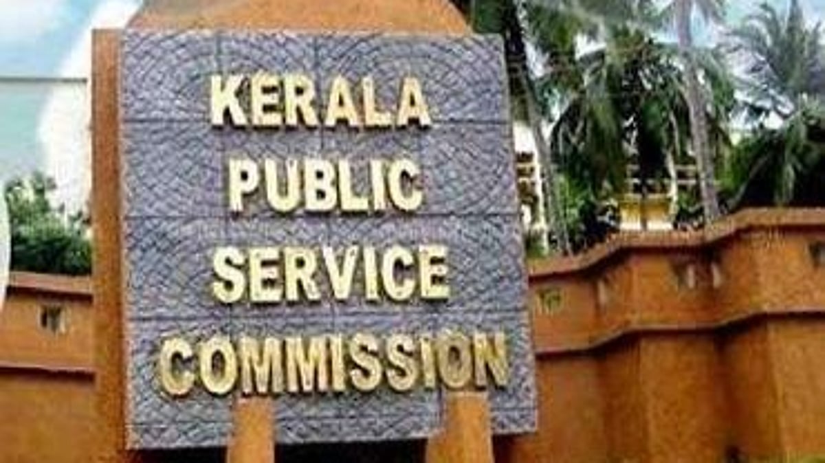 പിഎസ് സി: റദ്ദാക്കിയ പരീക്ഷയുടെ പുതിയ തീയതി പ്രഖ്യാപിച്ചു