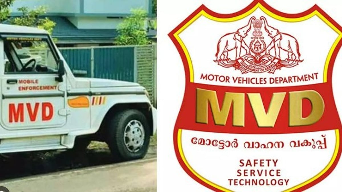 പൊലീസ് ജീപ്പിന് പിഴയിട്ടു; മോട്ടോർ വെഹിക്കിൾ ഇൻസ്പെക്ടറെ സ്ഥലംമാറ്റി