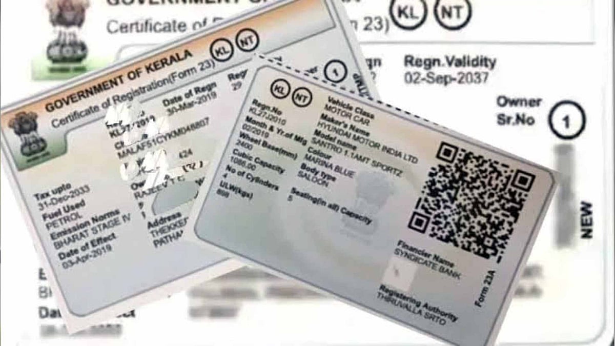 ഫീസ് വാങ്ങി, പ്രിന്റഡ് ആര്സി നല്കിയില്ല; 245 രൂപയുടെ സ്ഥാനത്ത് എംവിഡി ഒടുക്കേണ്ടത് 13,000 രൂപ!