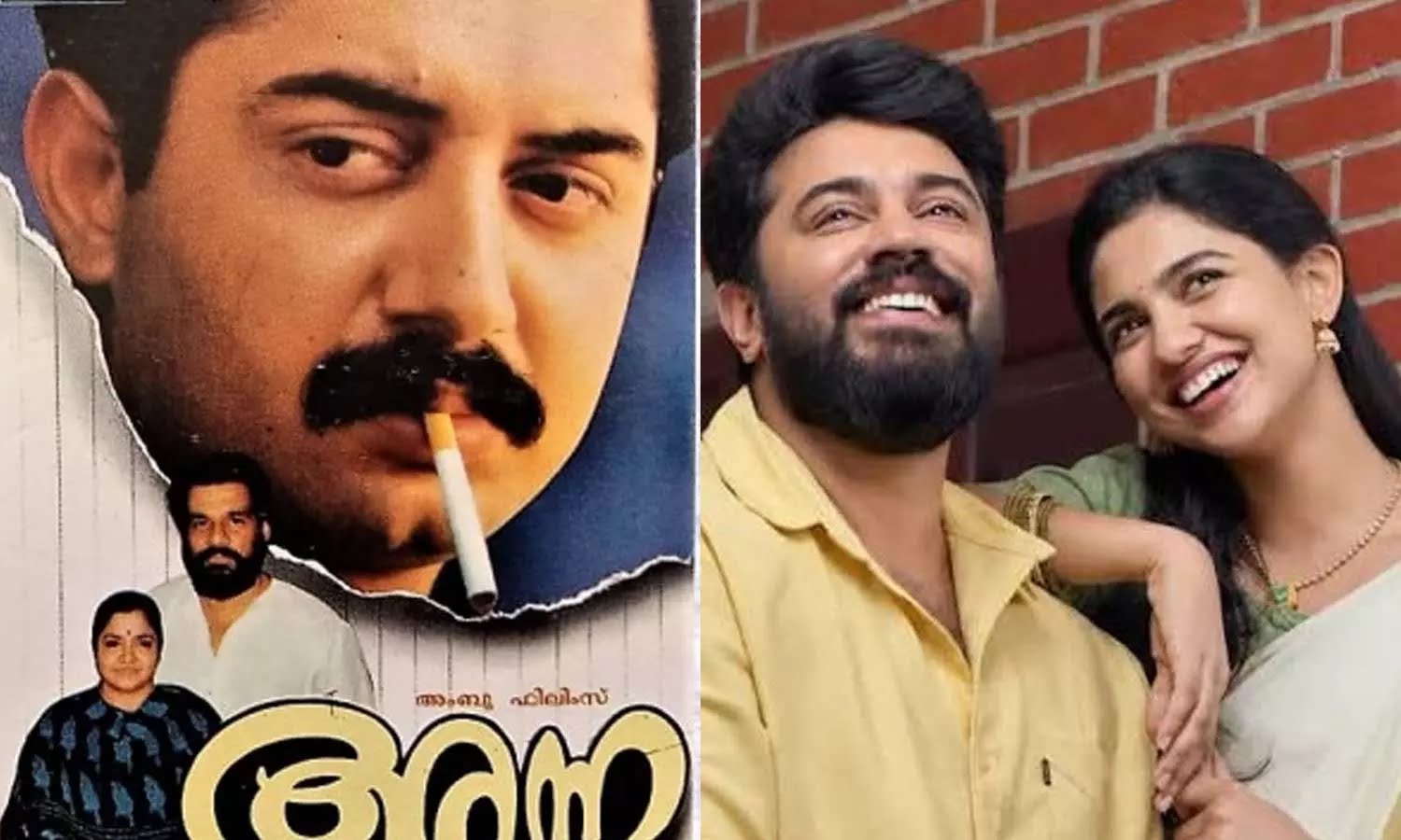 31 വർഷം പഴക്കമുള്ള ഗാനം വീണ്ടും ട്രെൻഡിൽ; ‘യവനകഥയിൽ നിന്നുവന്ന ഇടയകന്യകേ’ക്ക് പുതിയ തലമുറയിലും ആരാധകർ