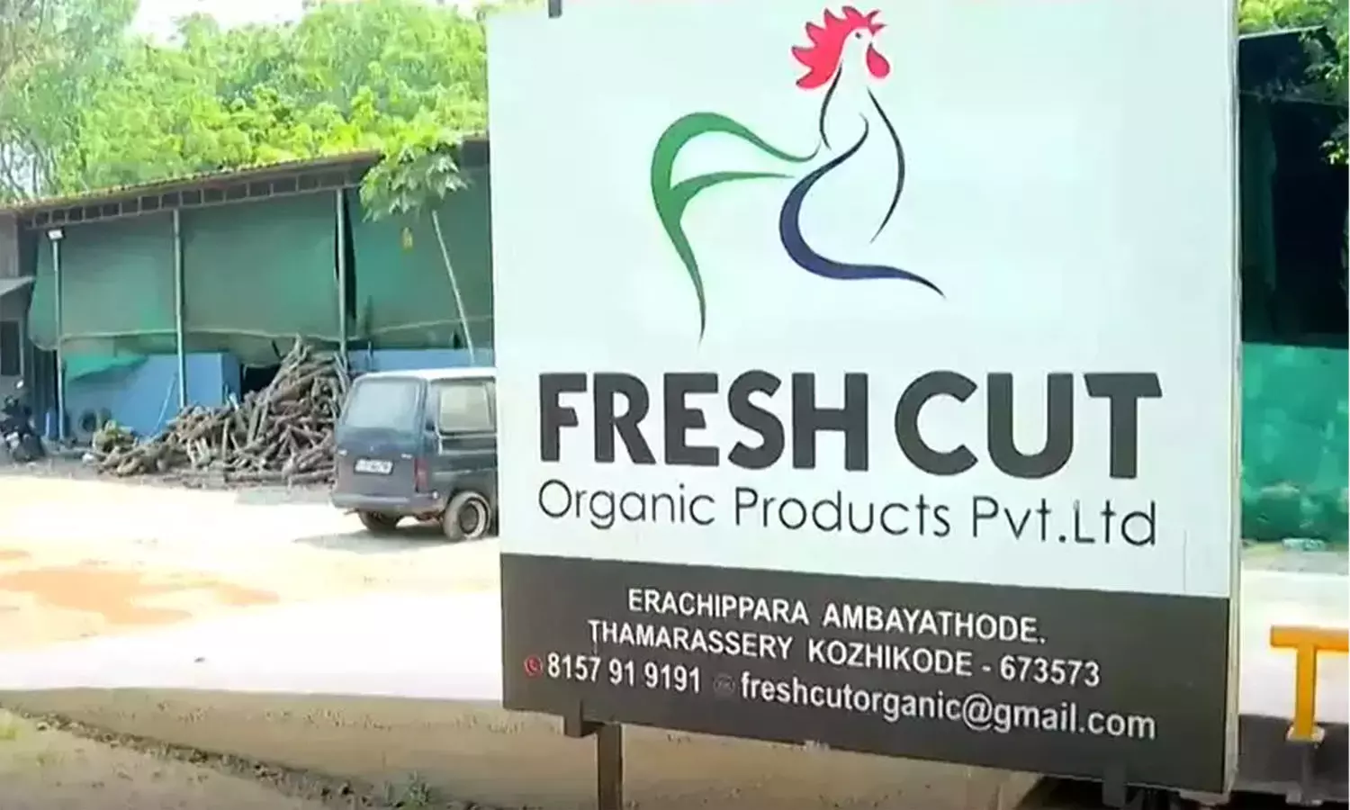 താമരശേരിയിലെ ഫ്രഷ് കട്ട് മാലിന്യസംസ്കരണ പ്ലാന്റ് അടച്ചുപൂട്ടാൻ ഉത്തരവ്