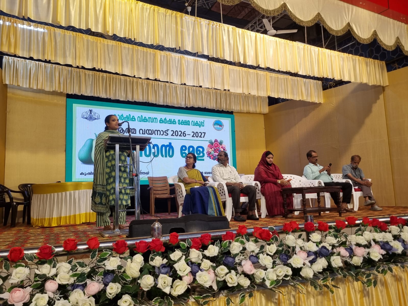 അവെക്കോഡ വയനാടിന്റെ കാർഷിക മേഖലയെ സക്രിയമാക്കും