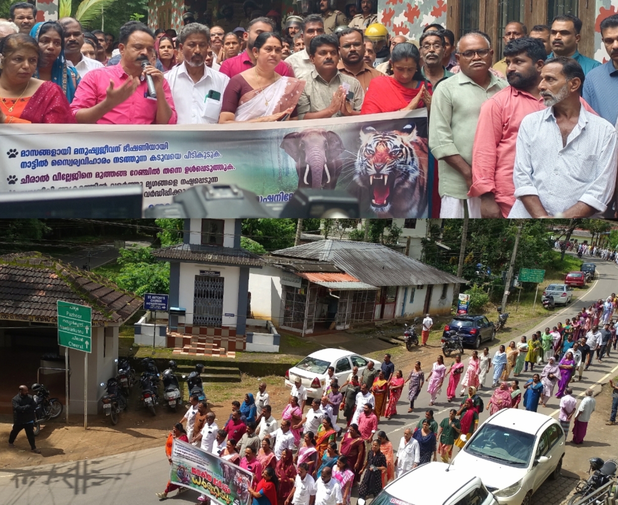 പിറന്ന മണ്ണിൽ ജീവിക്കാനുള്ള പ്രതിഷേധം; വന്യമൃഗ ശല്യത്തിൽ പ്രതിഷേധിച്ച് പഴൂരിൽ നടത്തിയ സമരം ആളിക്കത്തി