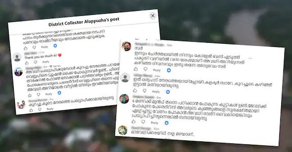 ‘ഫോണിൽ സൈറൺ വന്നിട്ടും അവധിയില്ലേ എന്ന് കരുതി; നേരത്തെ അറിയിക്കാമായിരുന്നു’: ആലപ്പുഴ കലക്ടർക്ക് വിമർശനം