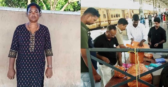 ആന്ധ്രയിൽനിന്ന് ട്രെയിൻ മാർഗം കടത്തിക്കൊണ്ടു വന്നു; 19 കിലോ കഞ്ചാവുമായി യുവതി പിടിയിൽ