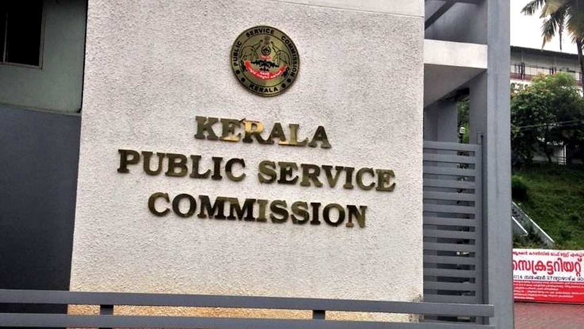 മഴക്കെടുതി: പി.എസ്.സി പരീക്ഷകൾ മാറ്റിവെച്ചു, പുതുക്കിയ തീയതി അറിയാം