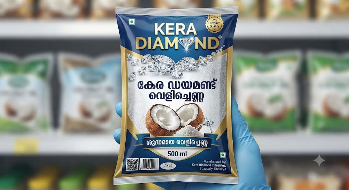 ഗുണനിലവാരമില്ല; ‘കേര ഡയമണ്ട്’ വെളിച്ചെണ്ണയുടെ വില്പന നിരോധിച്ചു