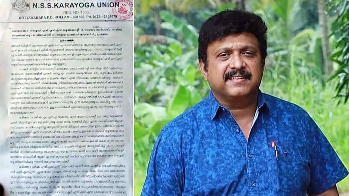 ‘സംസ്കാര ശൂന്യന്, സനാതന ധര്മത്തിനു വിരുദ്ധമായി മറ്റൊരു മതത്തില് വിശ്വസിച്ചു’; ഗണേഷിനെതിരെ എന്എസ്എസ്