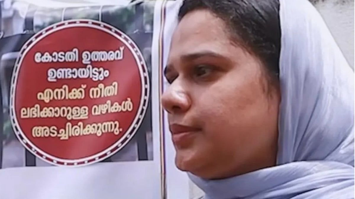 ‘വിവാഹമോചനം നേടിയില്ല, മുത്തലാക്ക് ചൊല്ലിയില്ല’; ഭര്ത്താവ് മറ്റൊരു വിവാഹം കഴിച്ചു, വീട്ടുപ്പടിക്കല് സമരവുമായി യുവതി