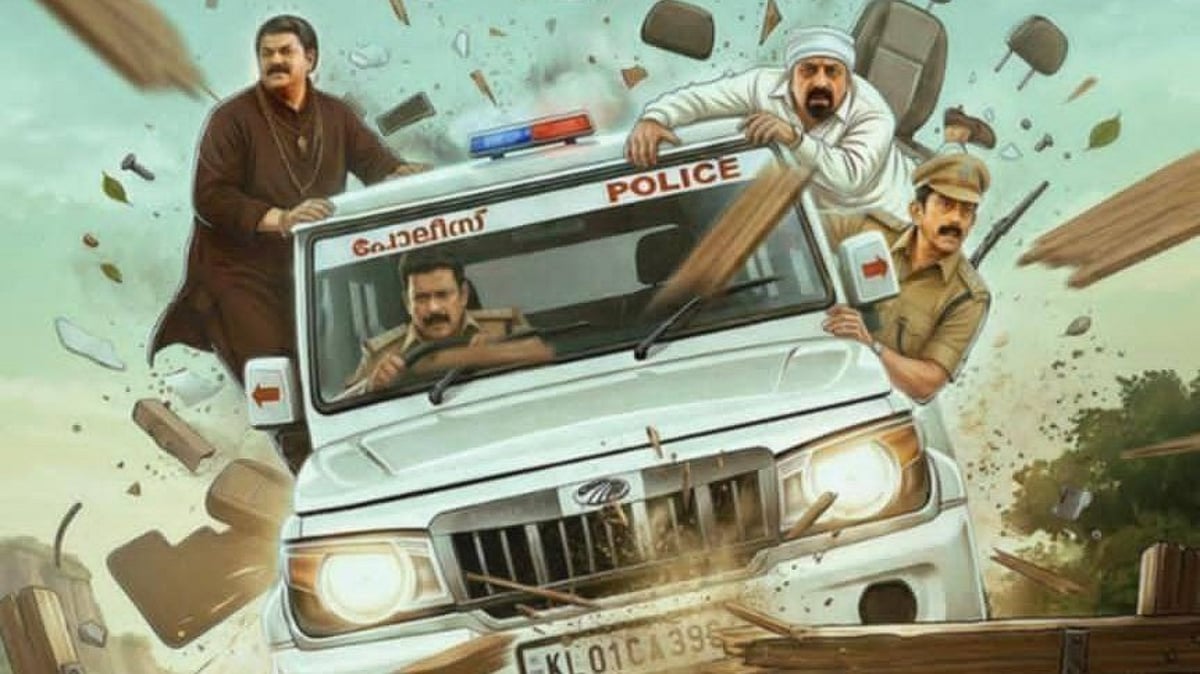 പൊട്ടിച്ചിരിപ്പിക്കാൻ നാല്‌വർ സംഘം; ‘പാതിരാക്കുറുക്കൻ’ ഫസ്റ്റ് ലുക്ക് പോസ്റ്റർ