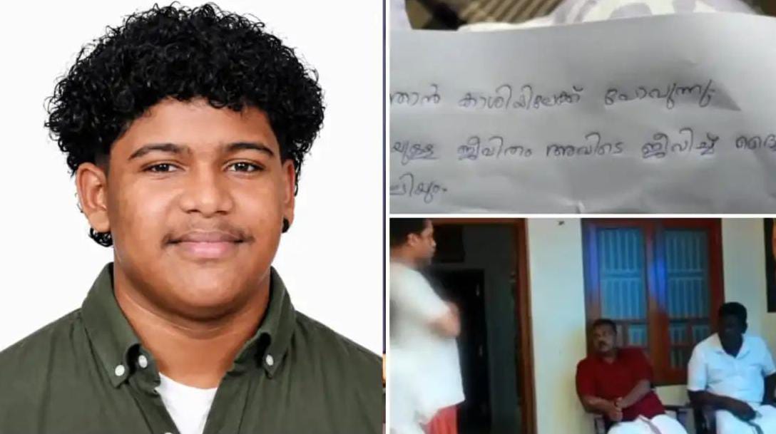 കേരള പൊലീസ് അരിച്ചുപെറുക്കിയിട്ടും ഒരു തുമ്പുമില്ല, കാശിയിലേക്ക് എന്ന് എഴുതിവച്ച് ശിവസൂര്യ പോയിട്ട് ഒരുമാസം; സംശയങ്ങള് ഉയര്ത്തി അച്ഛൻ
