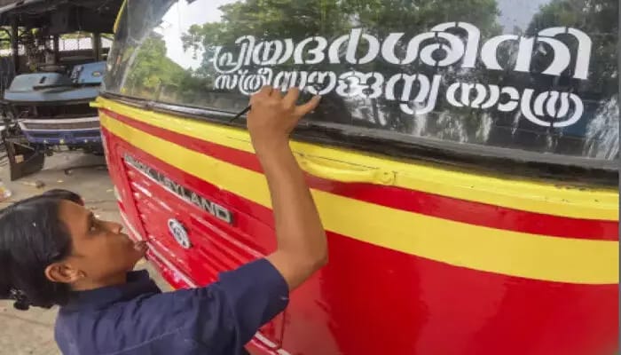 ‘പ്രിയദര്ശിനി’ പദ്ധതിക്ക് 100 ദിനം; സ്ത്രീകള് നടത്തിയത് 13 കോടി സൗജന്യ യാത്രകള്: വനിതകള് ലാഭിച്ചത് 275 കോടി രൂപ