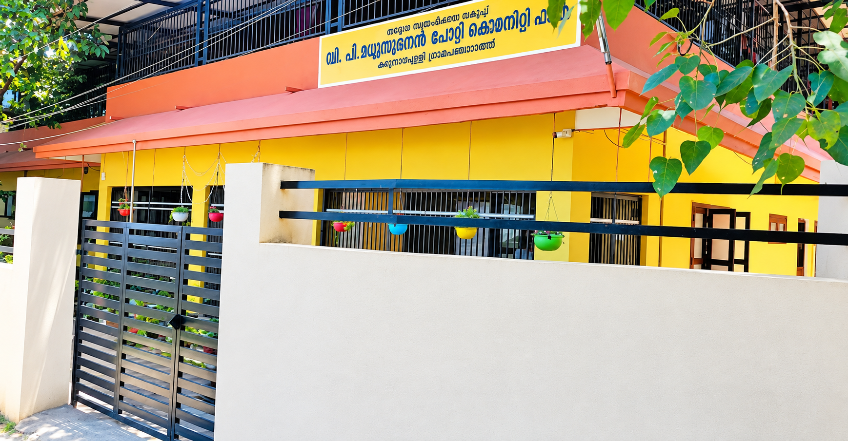 എന്തുകൊണ്ട് ഗേൾസ് ചിൽഡ്രൻസ് ഹോമിലെ കുട്ടികൾ ഒളിച്ചോടുന്നു?