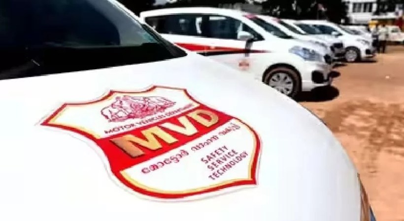 മോട്ടോര് വാഹന വകുപ്പില് മാനദണ്ഡങ്ങള് ലംഘിച്ച് സ്ഥലംമാറ്റം; 24 അസിസന്റ് മോട്ടോര് വെഹിക്കിള് ഇന്സ്പെക്ടര്മാരെ മാറ്റി