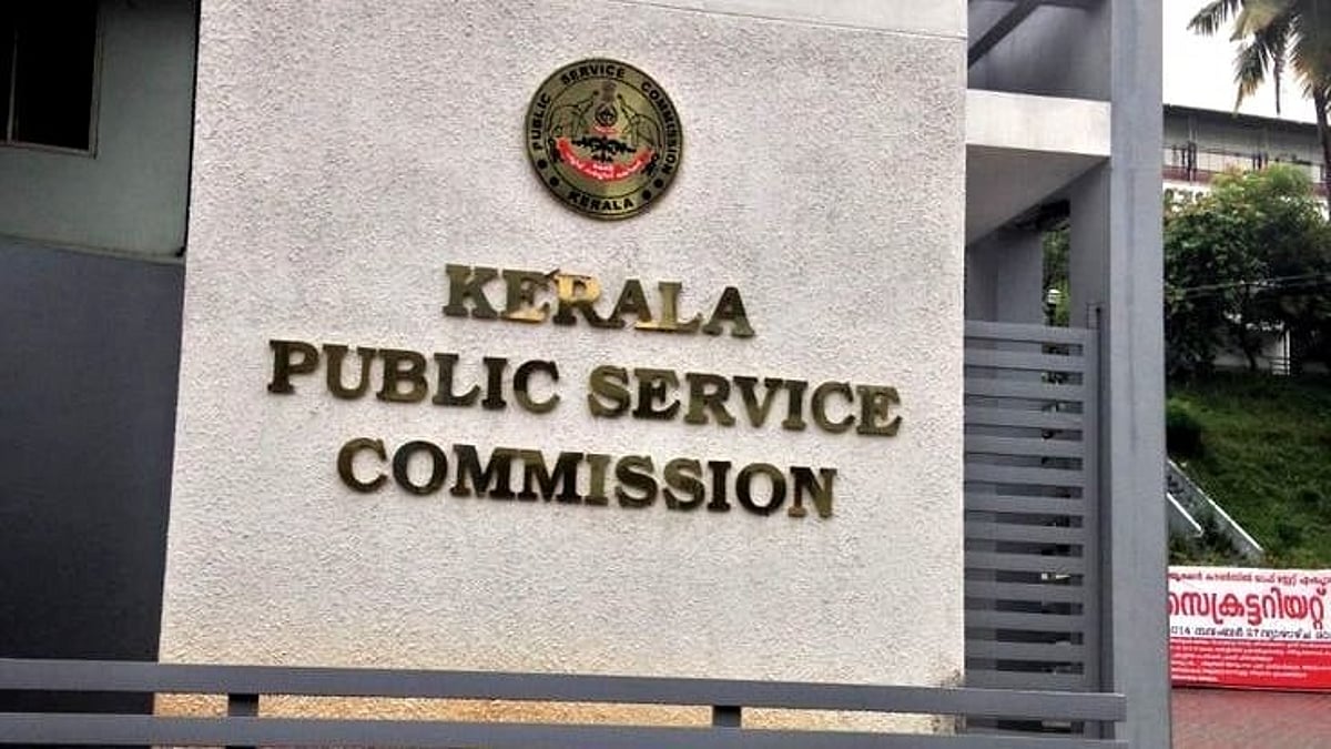 പരീക്ഷാ ക്രമക്കേട്: രണ്ട് കേസുകള്‍ കൂടി, പിഎസ് സി ചെയര്‍മാനെ വെട്ടിലാക്കി എസ്‌ഐടിക്ക് മൊഴി ?